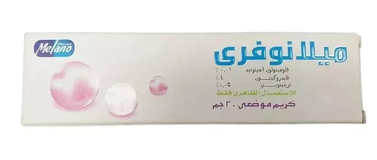 6 Pcs free Cream To moisturize the skin 6 pack * 30 gm = 180 gm