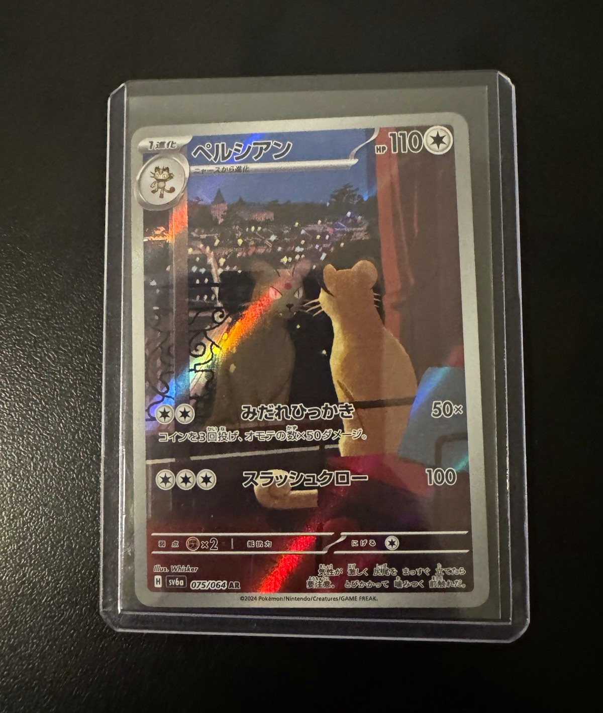 Pokémon TCG Persian 075/064 Sv6a Night Wanderer Art Rare Holo Japanese 2024