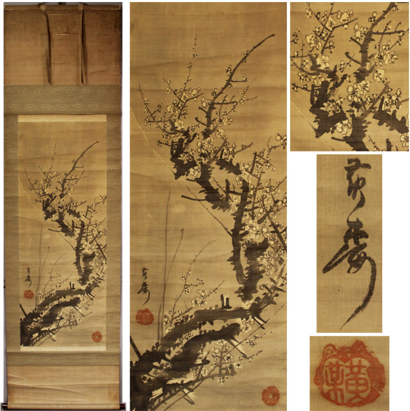 Antique Original Japanese Hanging Scroll Moonlit White Plum Paper Art Zen Box