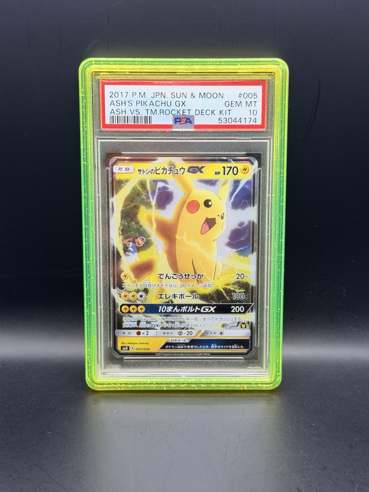 2017 POKEMON JPN S & M ASH VS. TEAM ROCKET DECK KIT #005 ASH\'S PIKACHU GX PSA 10 2017 POKEMON JPN S & M ASH VS. TEAM ROCKET DECK KIT #005 ASH\'S PIKACHU GX PSA 10