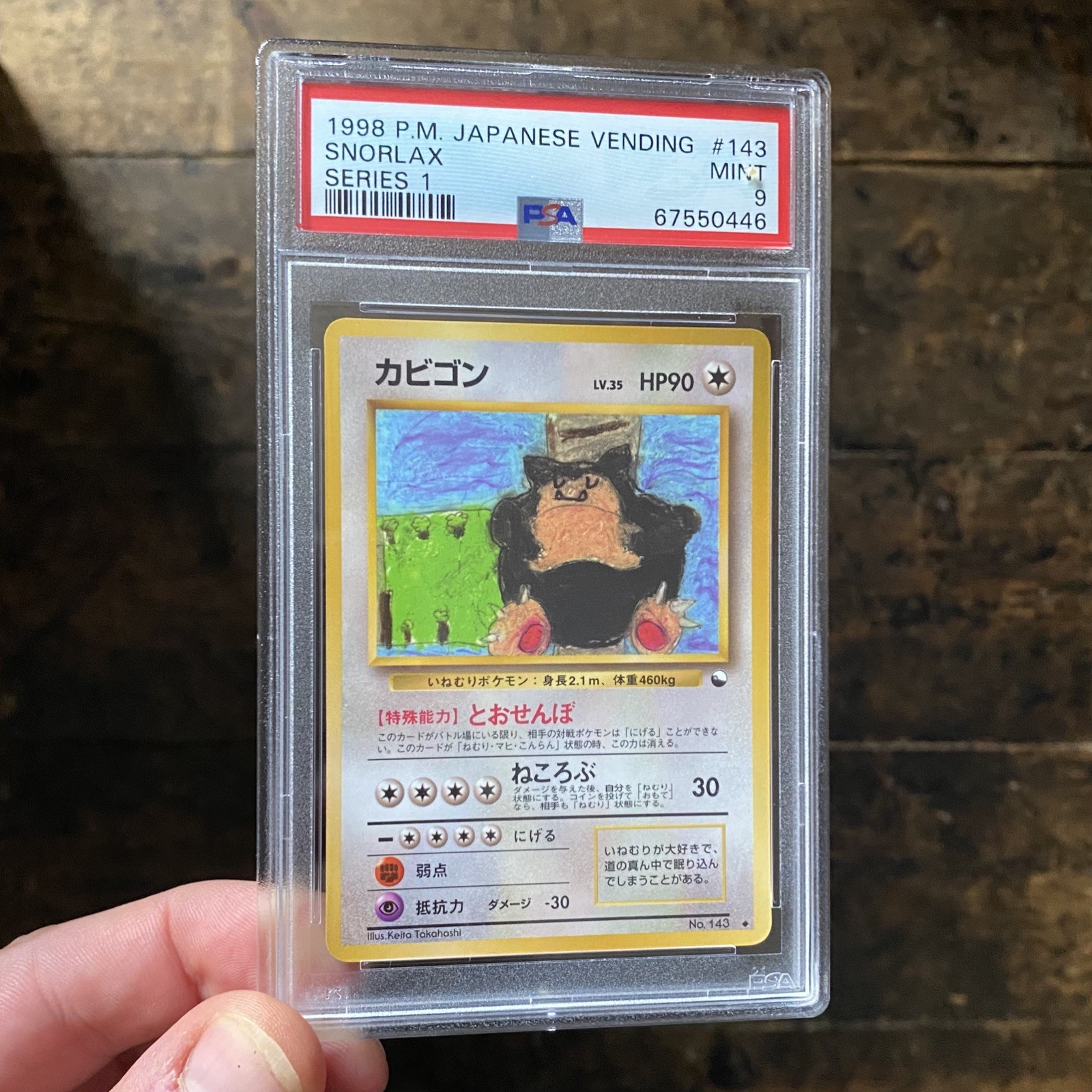 😴 PSA 9 Snorlax Vending Series 1 No. 143 Rare Vintage Japanese Pokémon Card