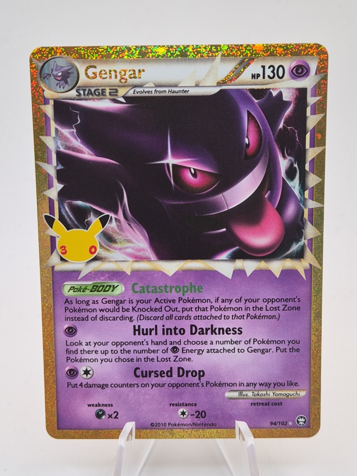 Gengar (Prime) 94/102 Holo ME: 30th Celebration Classic Collection Pokemon NM Gengar (Prime) 94/102 Holo ME: 30th Celebration Classic Collection Pokemon NM