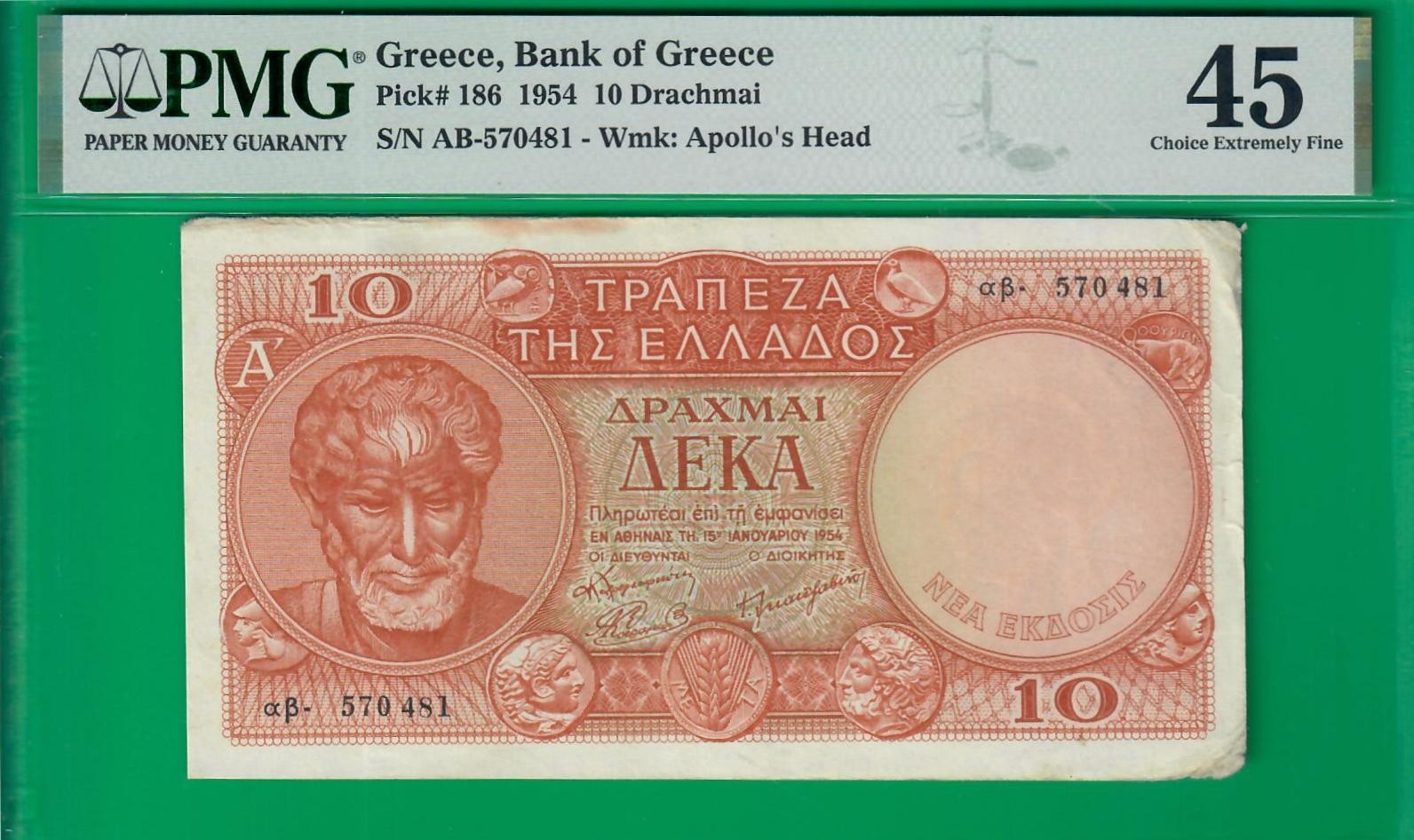 Greece 10 drachmai 1954, P186, top grade sold@ebay graded by PMG Choice XF *45*