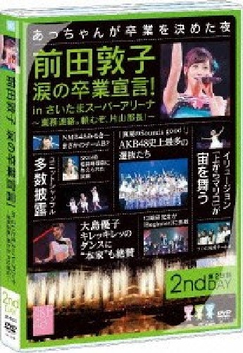 Atsuko Maeda\'s tearful graduation declaration in Saitama [DVD] AKB-D2127 NEW