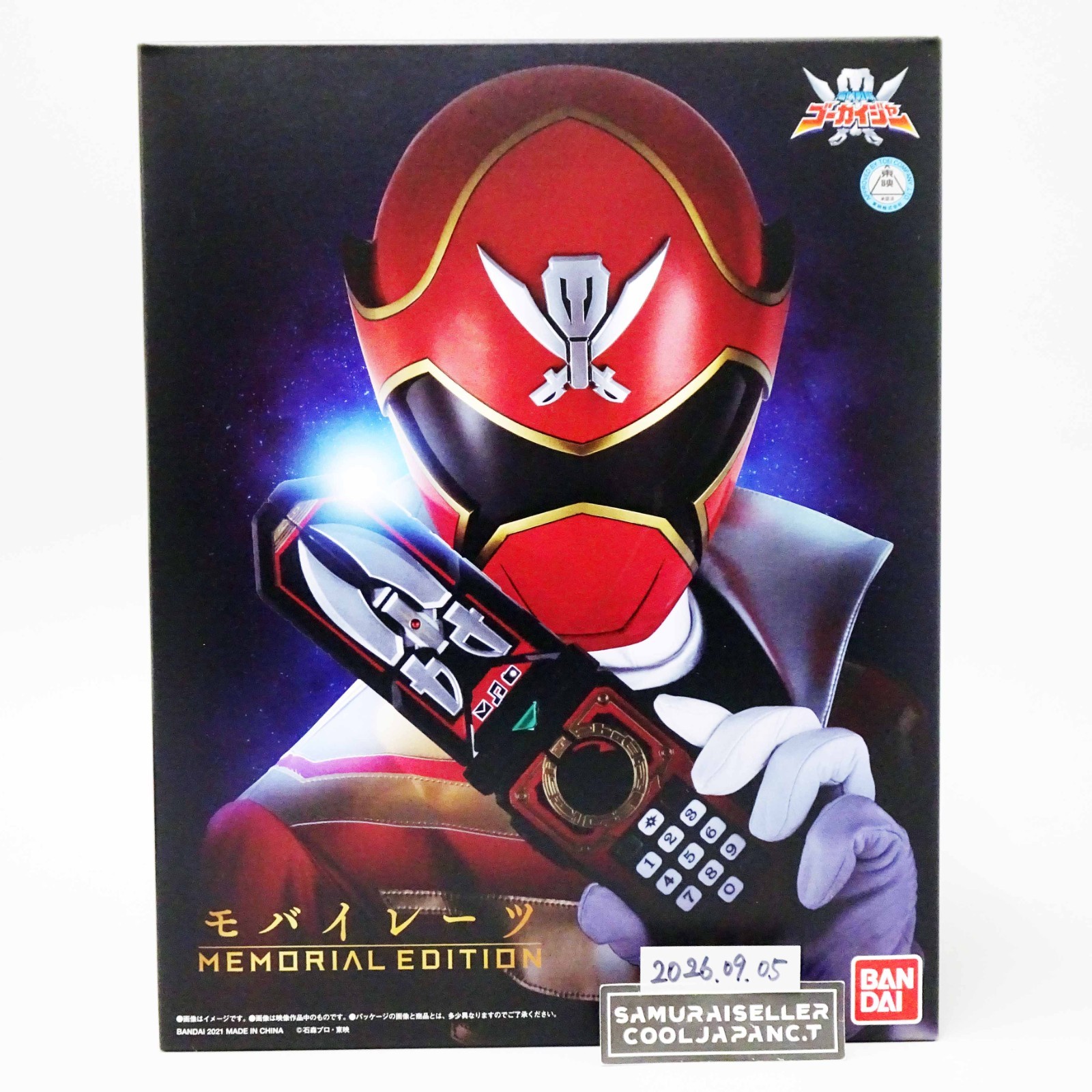 BANDAI Kaizoku Sentai Gokaiger Mobirates Memorial Edition Figure Japan NEW