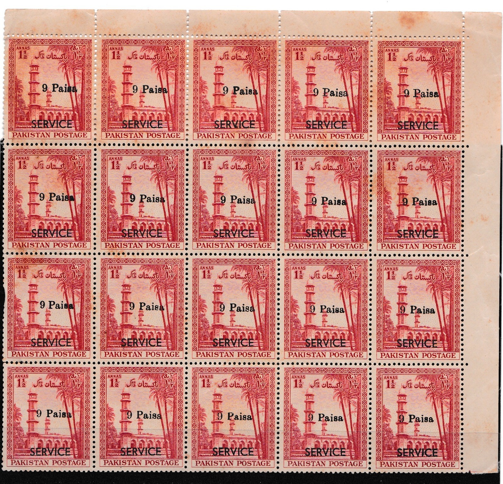 Pakistan 1961 Overprint 9 Paisa on 1 1/2 A, 20 stamps. Pakistan 1961 Overprint 9 Paisa on 1 1/2 A, 20 stamps.