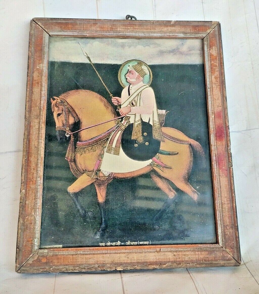Vintage King Rao Jodha Ji Litho Print: Framed Antique Indian Art Collectible