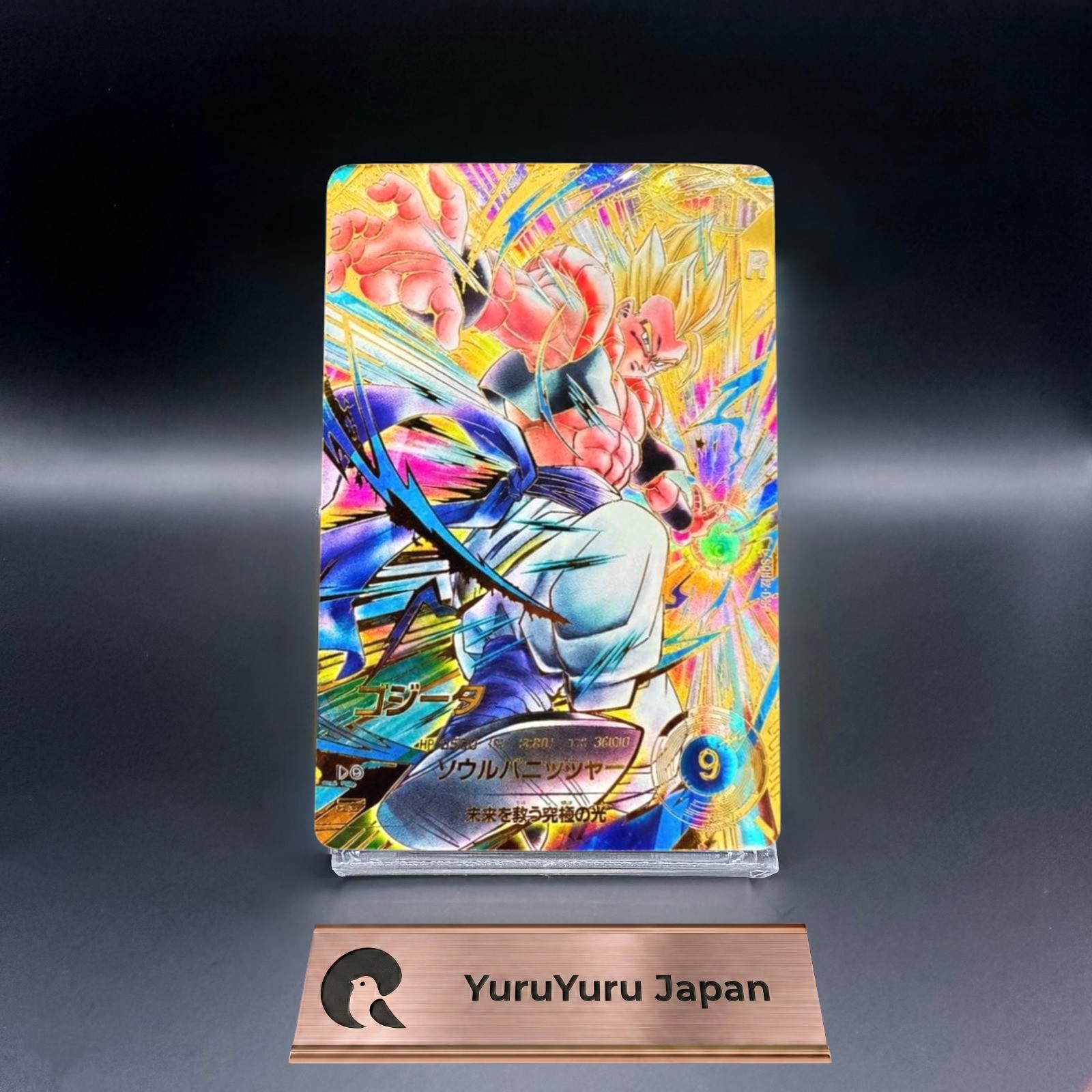 Gogeta SDV12-057 GDR Parallel Dragon Ball Super Divers Card Japanese NM