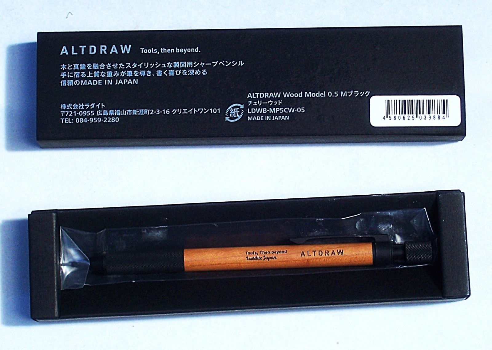 LUDDITE ALTDRAW Mechanical Pencil 0.5mm Cherry Wood LDWB-MP5CW-05