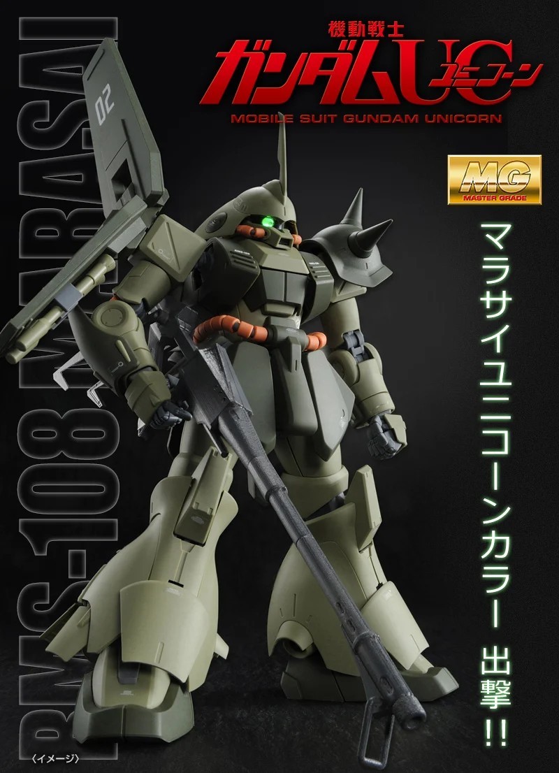 P-Bandai MG 1/100 RMS-108 Marasai Gundam Unicorn Ver. Model Kit