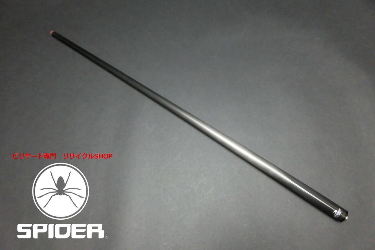 Longoni Billiard Cue LunaNera 3C