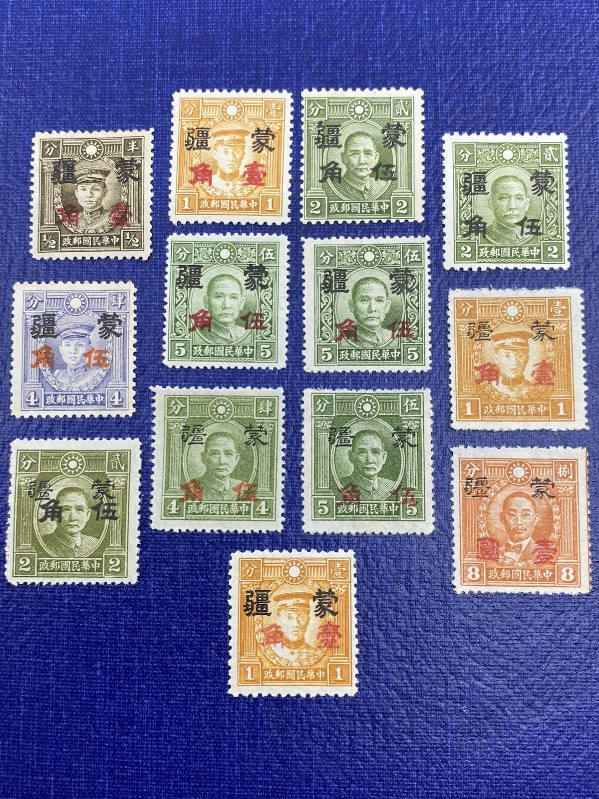 China Inner Mongolia, Meng Kiang, 1945, Martyr\'s issue with overprints, Mint LH