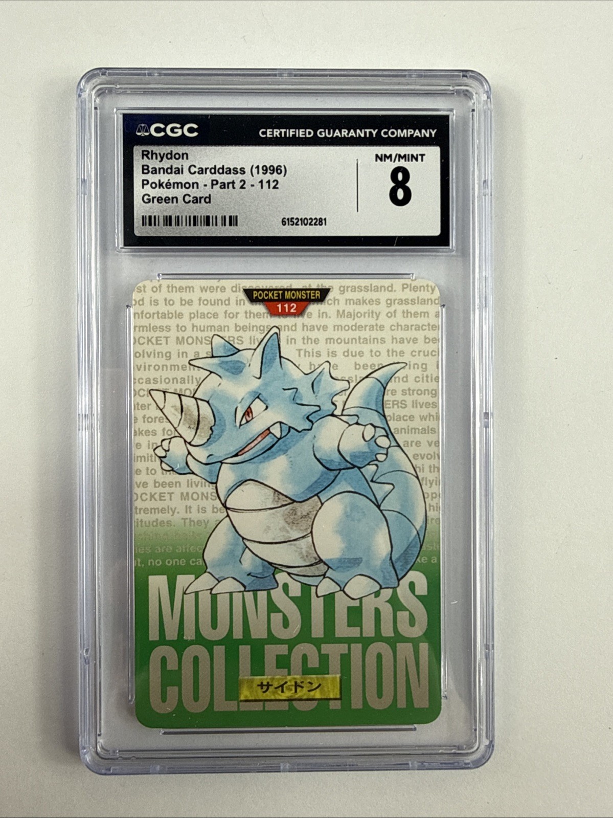 1996 Pokemon Vintage Bandai Carddass Part 2 #112 Green Card Rhydon 8 CGC Mint 1996 Pokemon Vintage Bandai Carddass Part 2 #112 Green Card Rhydon 8 CGC Mint
