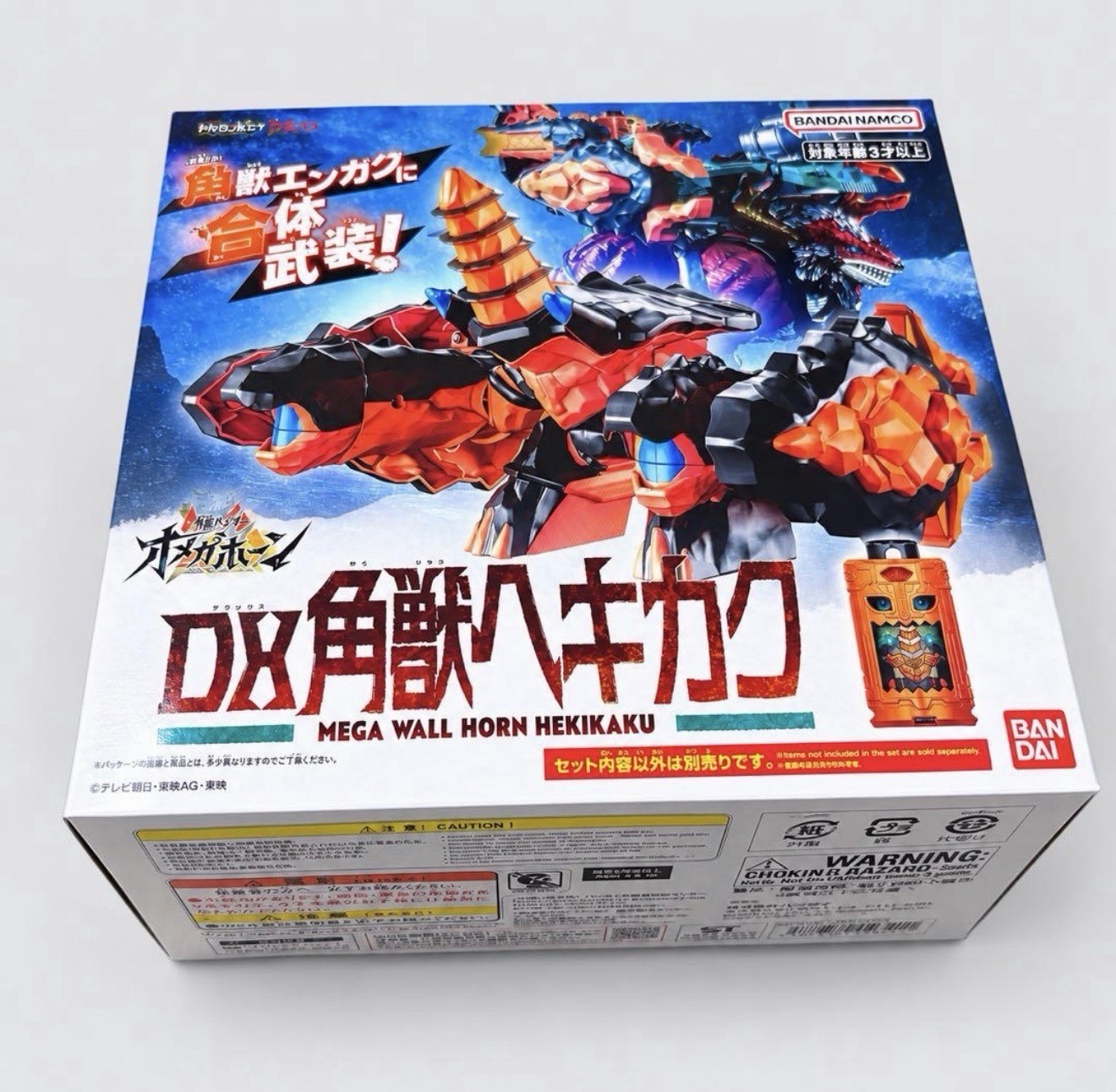 Bandai PROJECT R.E.D. Omega Horn DX Hekikaku NEW