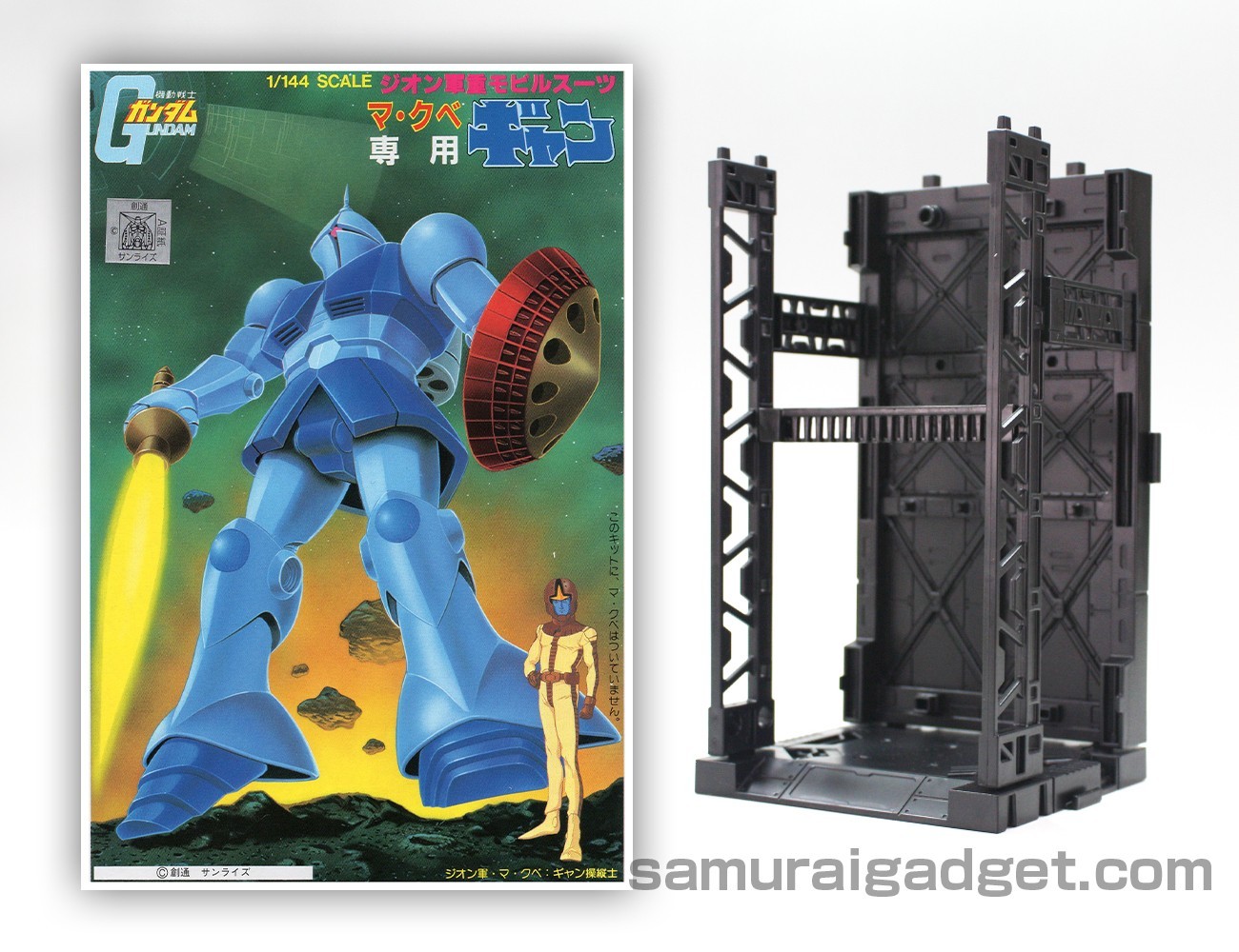 1/144 MS-15 Gyan (Gunpla Old Kit) & Display Base [BANDAI Gundam Plastic Model]
