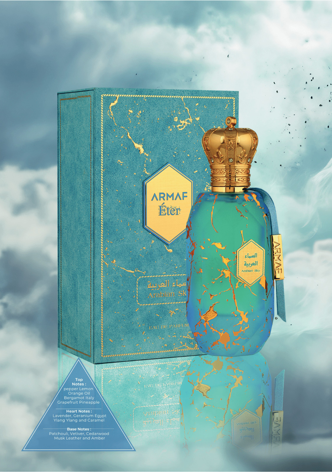 ARMAF ETER ARABIAN SKY 3.4 OZ EDP | UNISEX | SEALED ARMAF ETER ARABIAN SKY 3.4 OZ EDP | UNISEX | SEALED