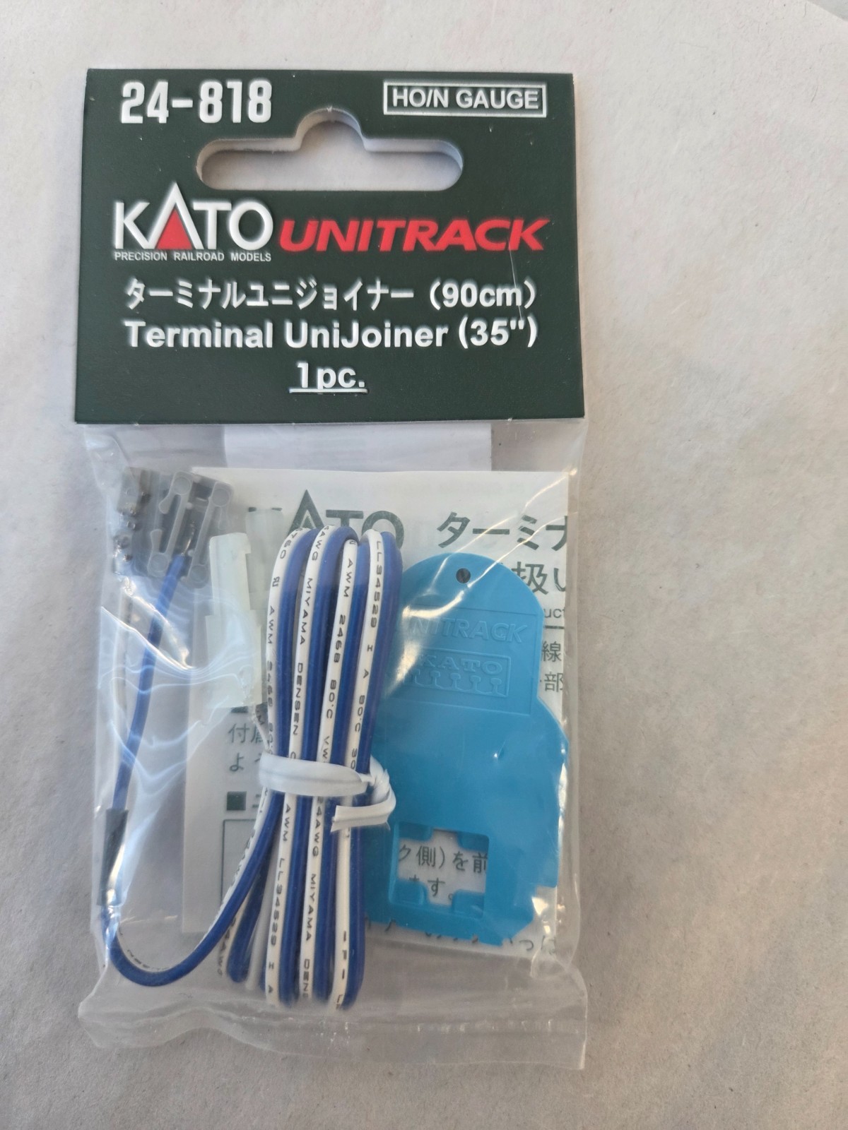 Kato #24-818 HO/N Scale Terminal Uni-Joiner (35\ Kato #24-818 HO/N Scale Terminal Uni-Joiner (35\