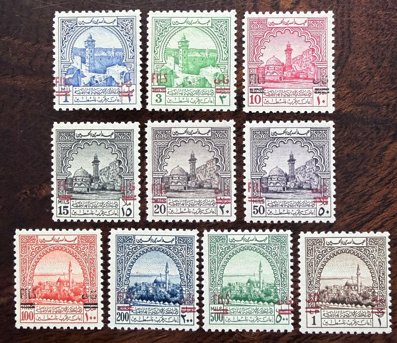 1952 AID FOR PALESTINE SCARCE MNH SET JORDAN POSTAL TAX STAMPS SURCHARGED 1952 AID FOR PALESTINE SCARCE MNH SET JORDAN POSTAL TAX STAMPS SURCHARGED
