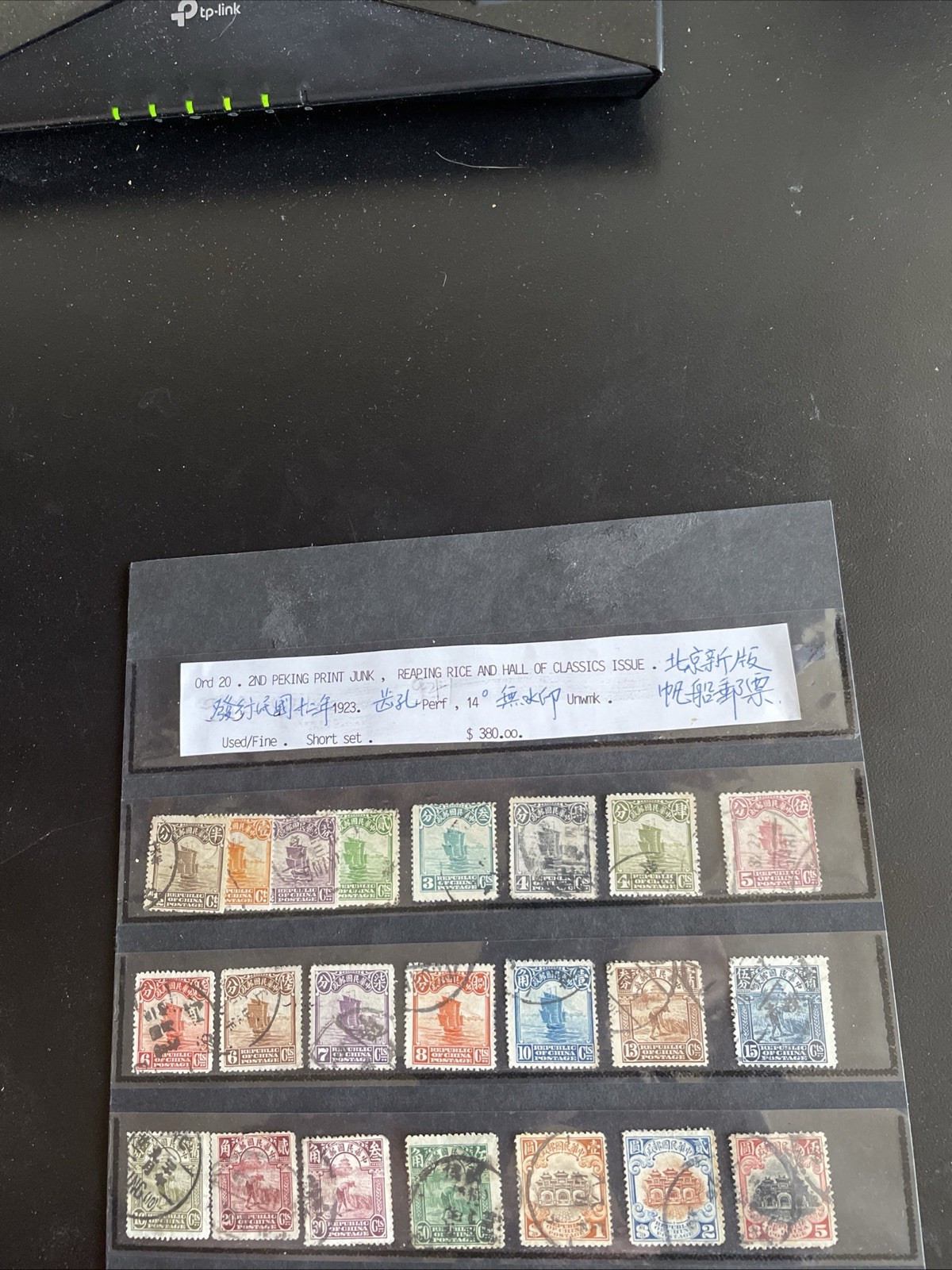 Old Stamp Lot China Junk Ship Short Set of 22