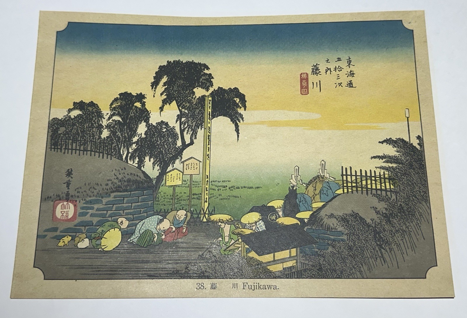 Authentic Japanese Woodblock Print Hiroshige Fujikawa No. 38 Tokaido Ukiyo-e
