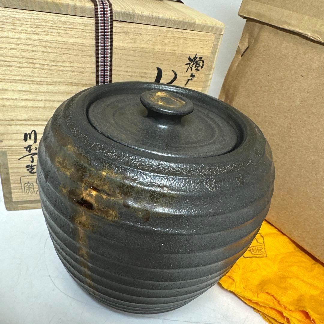 Ryo Kawamoto Seto Ware Ceramic Mizusashi Water Jar 16cm Wood Box