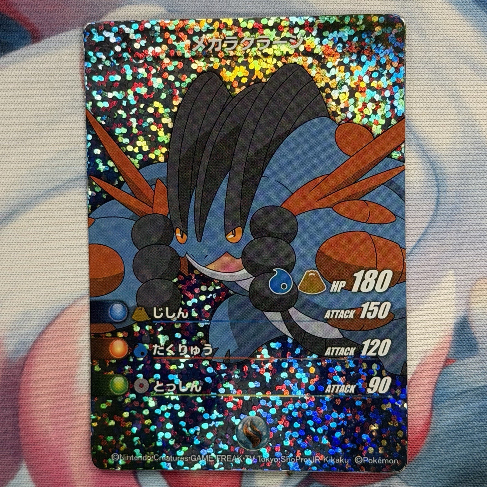 Mega Swampert EX Holo 2014 XY Battle Card Stadium Japanese Pokemon Card LP Mega Swampert EX Holo 2014 XY Battle Card Stadium Japanese Pokemon Card LP