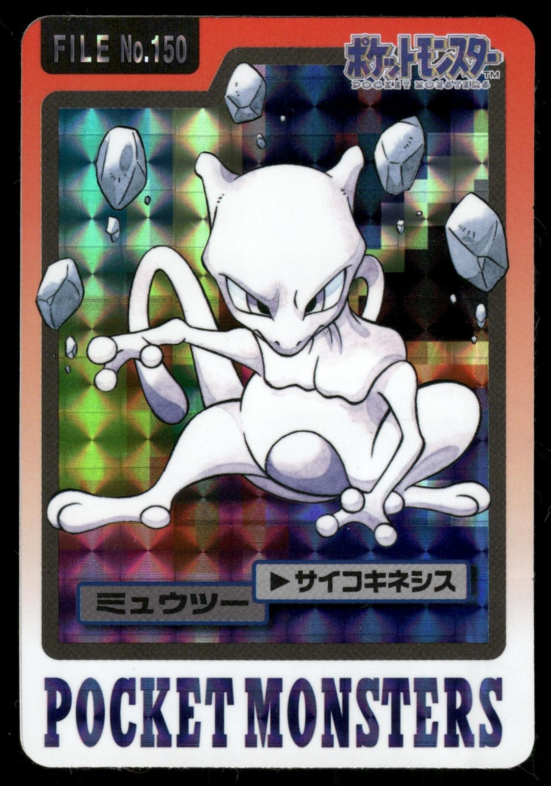 Mewtwo Prism No. 150 Holo 1997 Bandai Carddass Series 3-4 Pokemon Japanese Mewtwo Prism No. 150 Holo 1997 Bandai Carddass Series 3-4 Pokemon Japanese