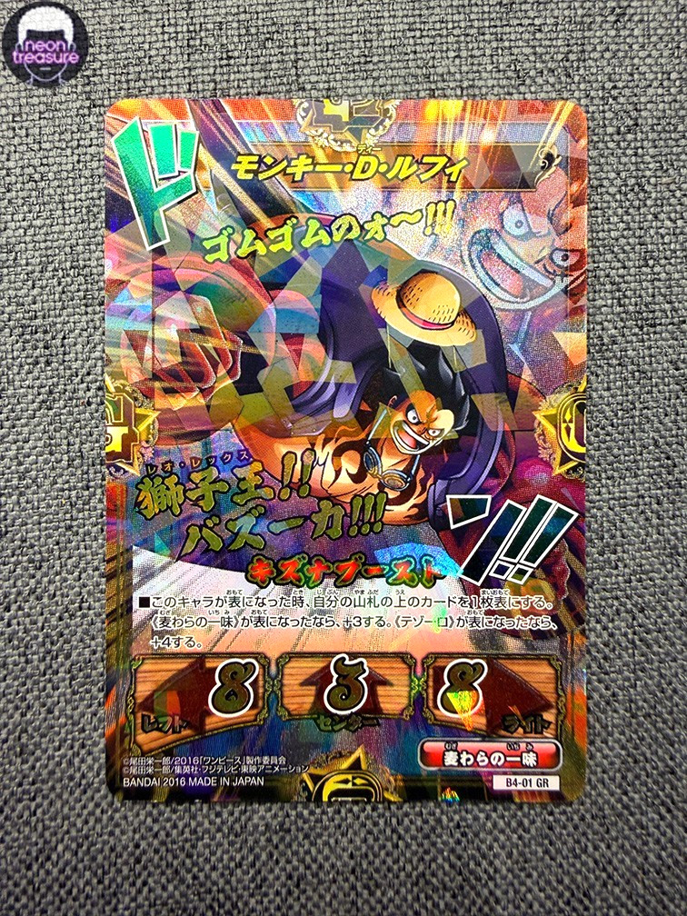 One Piece Kizuna Boost B4-01 GR Bandai Japanese Rare Vintage Holo Card