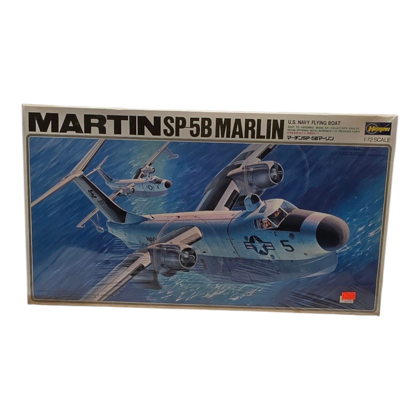 Hasegawa 1/72 Scale Martin SP-5B Marlin Military Airplane Model Kit 