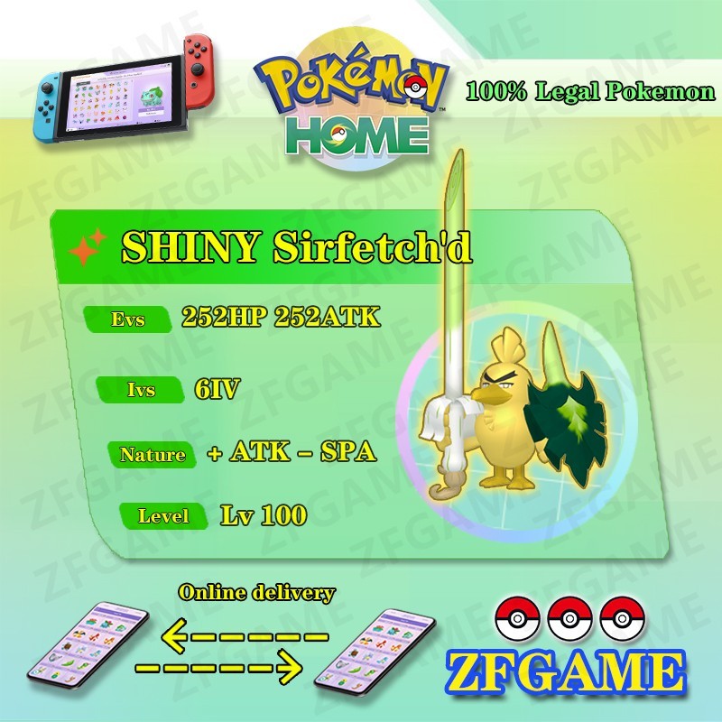 ✨6IV SHINY Sirfetch'd + EVS🚀 POKEMON HOME✨Champions✨Online delivery⚡