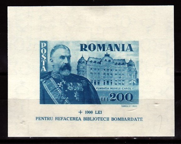 ROMANIA SC B260 LH issue of 1945 - SOUVENIR SHEET ROMANIA SC B260 LH issue of 1945 - SOUVENIR SHEET