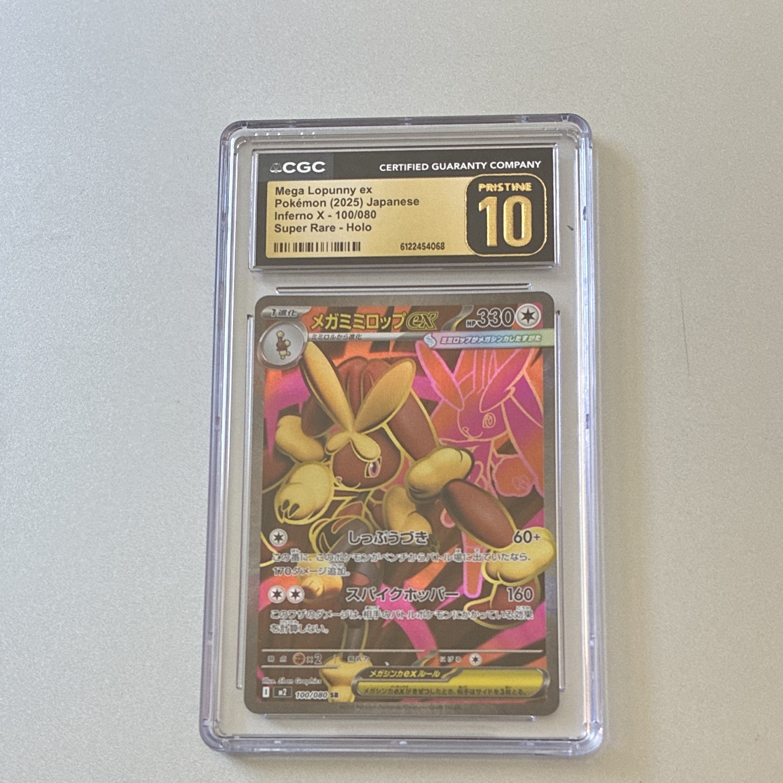 Pokemon CGC 10 Mega Lopunny ex 100/080 M2 Inferno X Super Rare Holo JP 2025 Pokemon CGC 10 Mega Lopunny ex 100/080 M2 Inferno X Super Rare Holo JP 2025