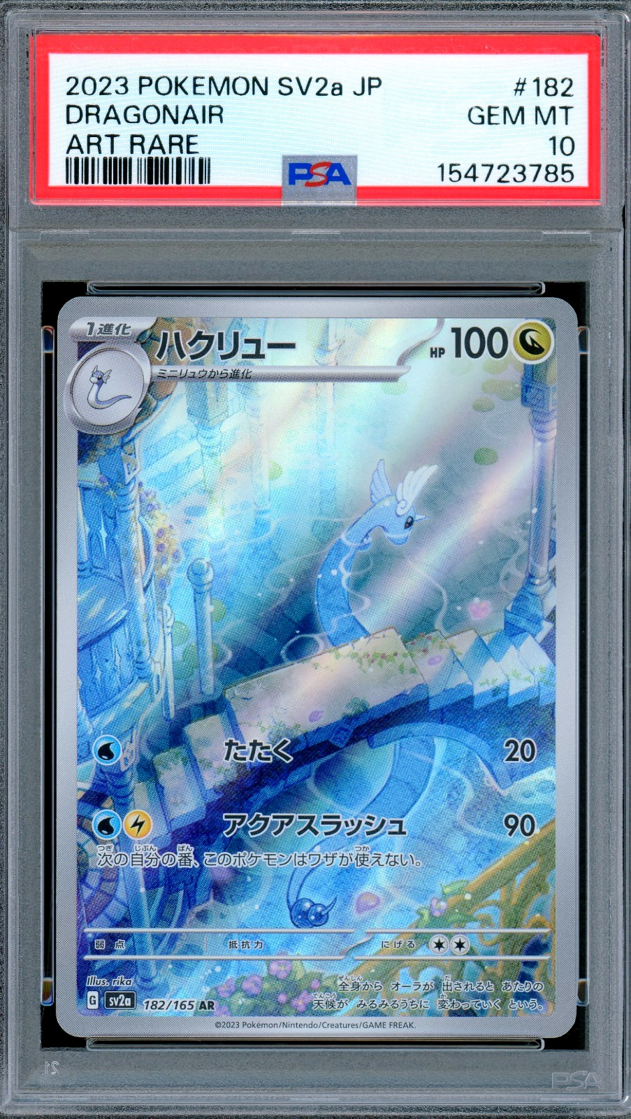 PSA 10 Gem Mint JPN Dragonair AR sv2a S&V 151 182/165 Pokemon