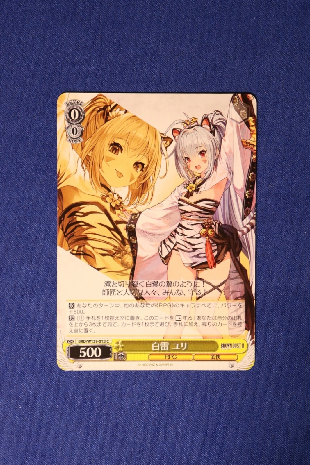 Brown Dust 2 JAPANESE Singles Shop: C/CR/U/R/RR/PR - Weiss Schwarz SHIPS FROM US Brown Dust 2 JAPANESE Singles Shop: C/CR/U/R/RR/PR - Weiss Schwarz SHIPS FROM US