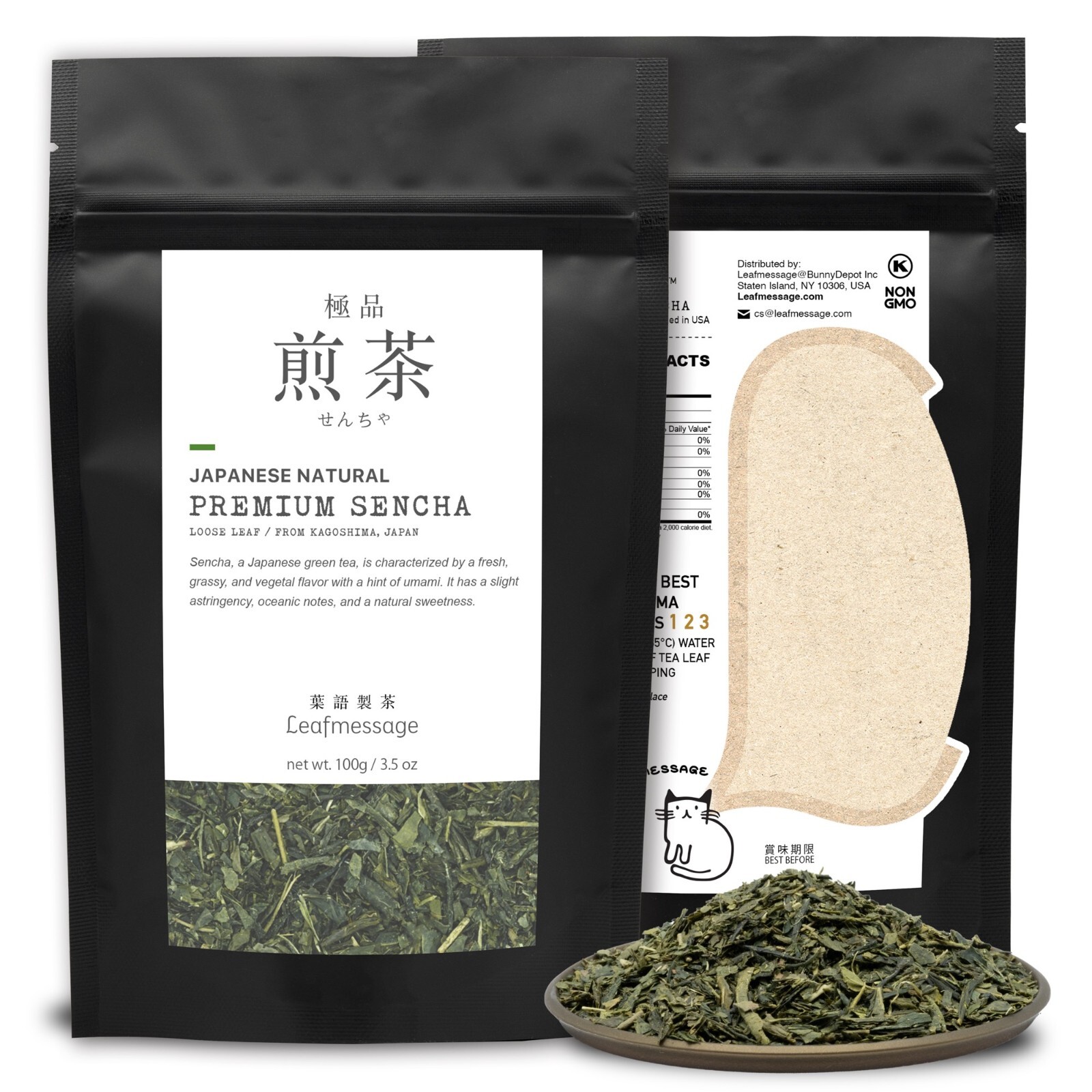 Leafmessage Tea - Premium Sencha Loose Leave Artisan Tea 極品煎茶 せんちゃ 100g Leafmessage Tea - Premium Sencha Loose Leave Artisan Tea 極品煎茶 せんちゃ 100g