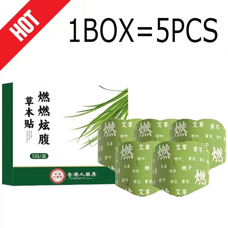 5~25PCS Mugwort Belly Button Patch, Navel Pill Warm Moxibustion Patch, Hot Sale
