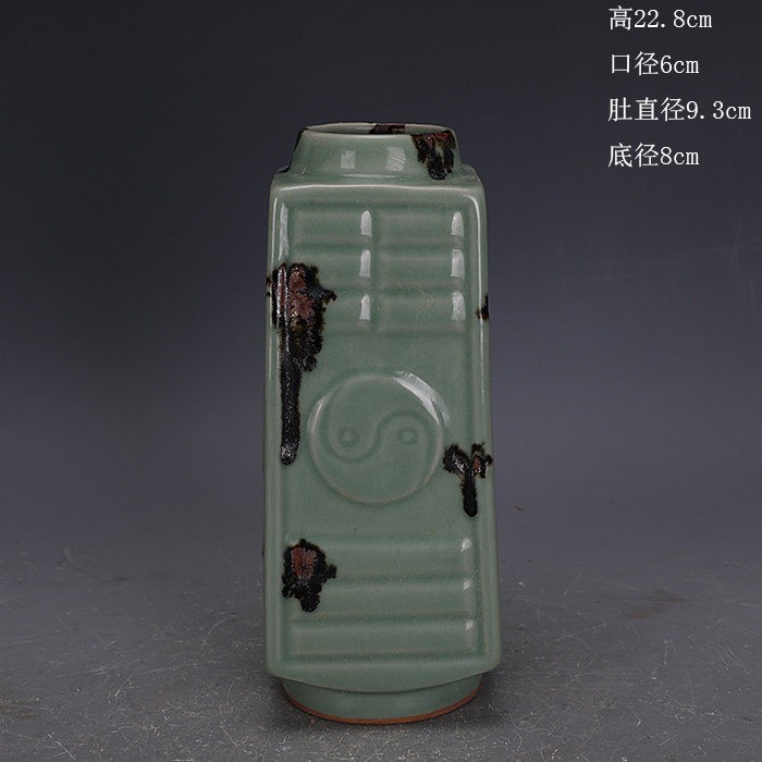 Chinese Song Longquan Celadon Porcelain Purple Splashes Eight Trigrams Vase 9.0\
