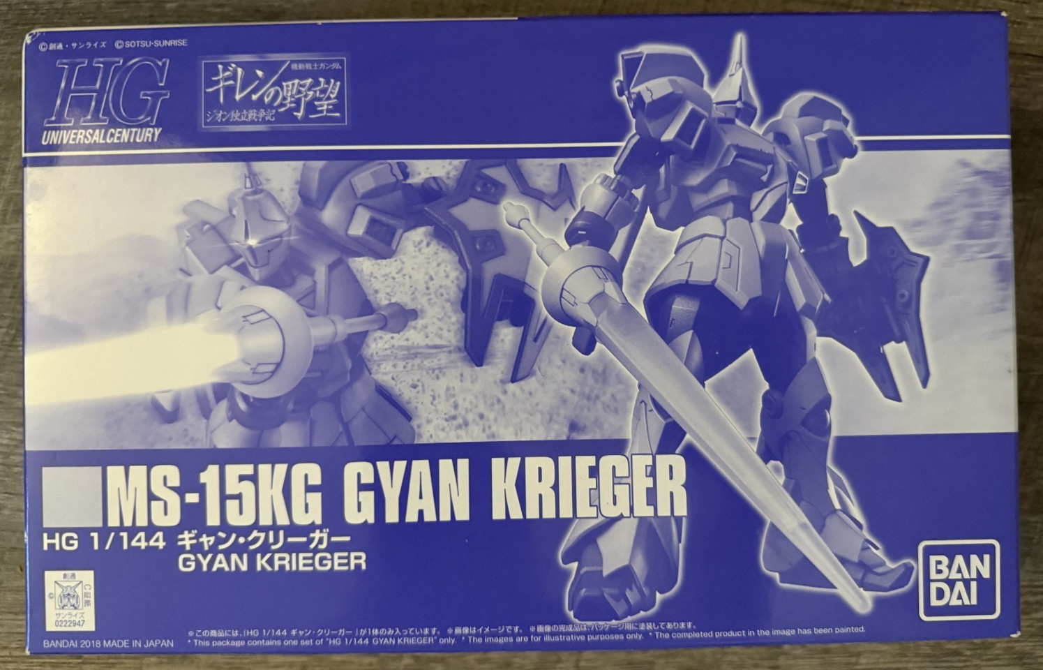 US Seller 1/144 HGUC MS-15KG Gyan Krieger P-Bandai New Model Kit