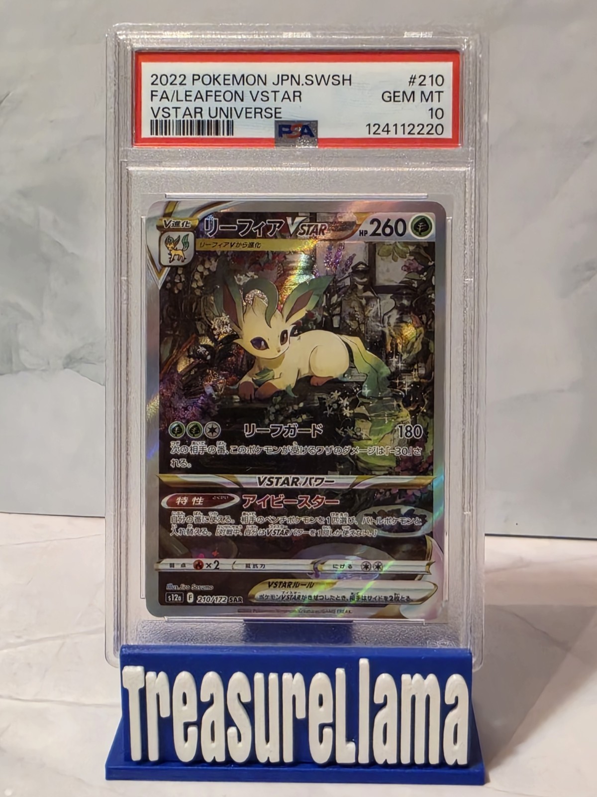 2022 POKEMON JPN SWSH VSTAR UNIVERSE FULL ART/LEAFEON VSTAR PSA 10 #210 2022 POKEMON JPN SWSH VSTAR UNIVERSE FULL ART/LEAFEON VSTAR PSA 10 #210