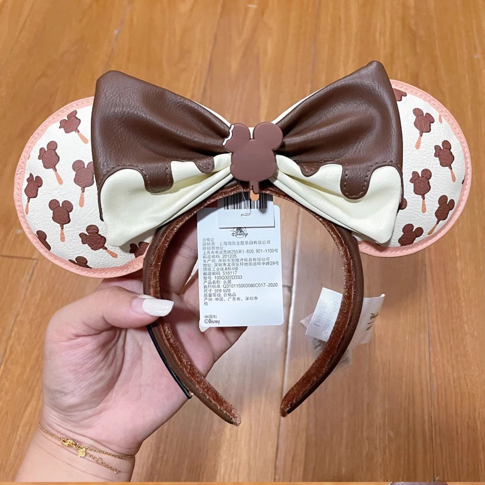 Loungefly Disney.Parks Mickey Ice Cream Bar Minnie Ears Headband US POST Loungefly Disney.Parks Mickey Ice Cream Bar Minnie Ears Headband US POST
