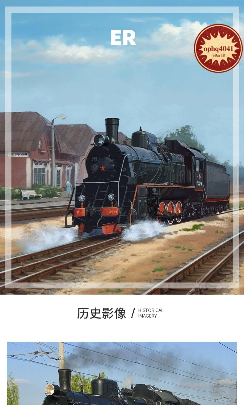 1:87 HO Ratio USSR Russian ER Steam Locomotive Static Model Railway Train 1:87 HO Ratio USSR Russian ER Steam Locomotive Static Model Railway Train