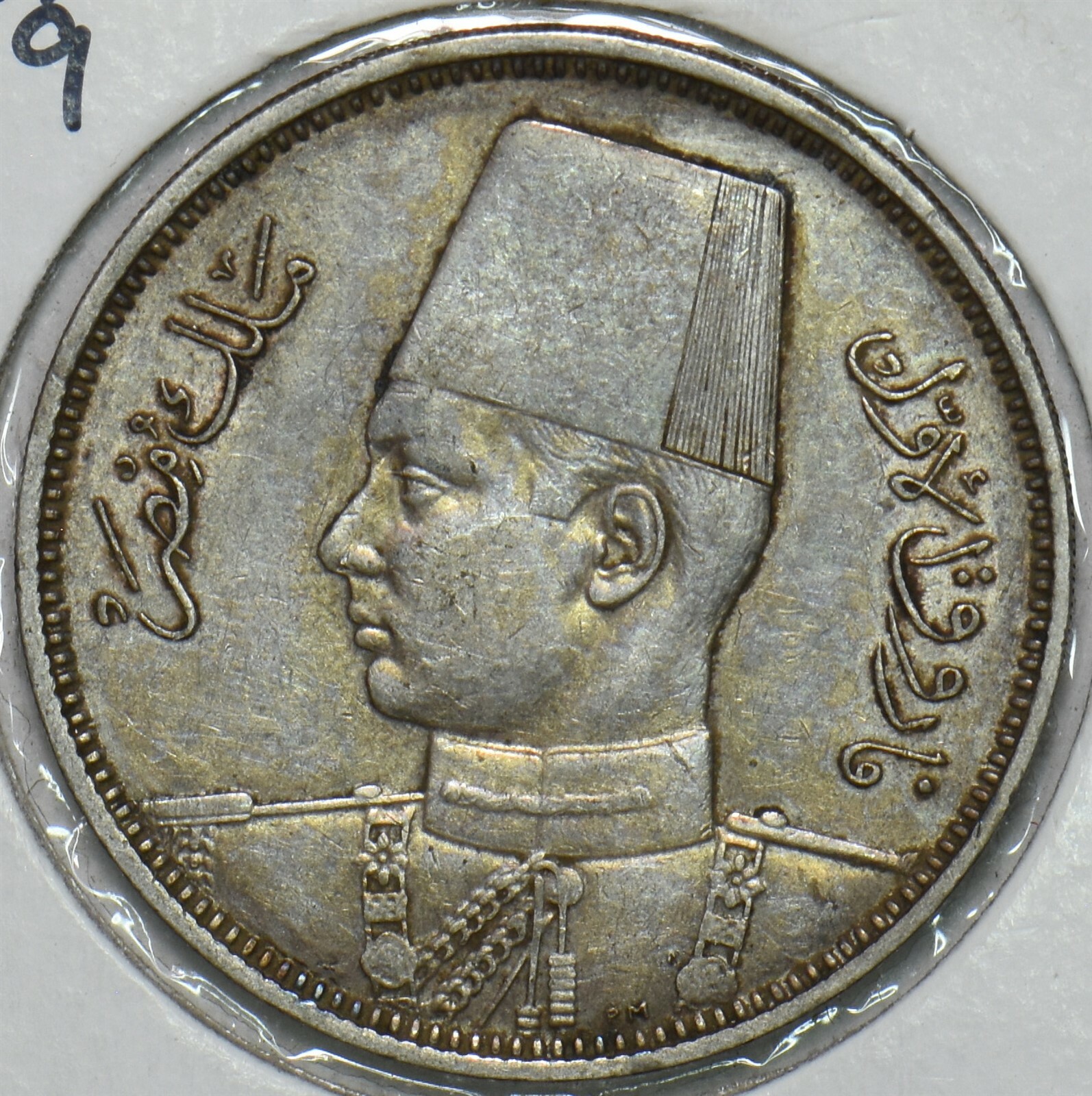Egypt 1939 AH1358 5 Qirsh 297644 combine shipping
