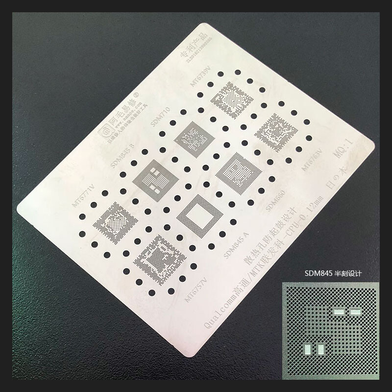 Amao MQ1 MQ2 MQ3 MQ4 MQ5 MQ6 BGA Reballing Stencil Plant Tin Net for Qualcomm PM