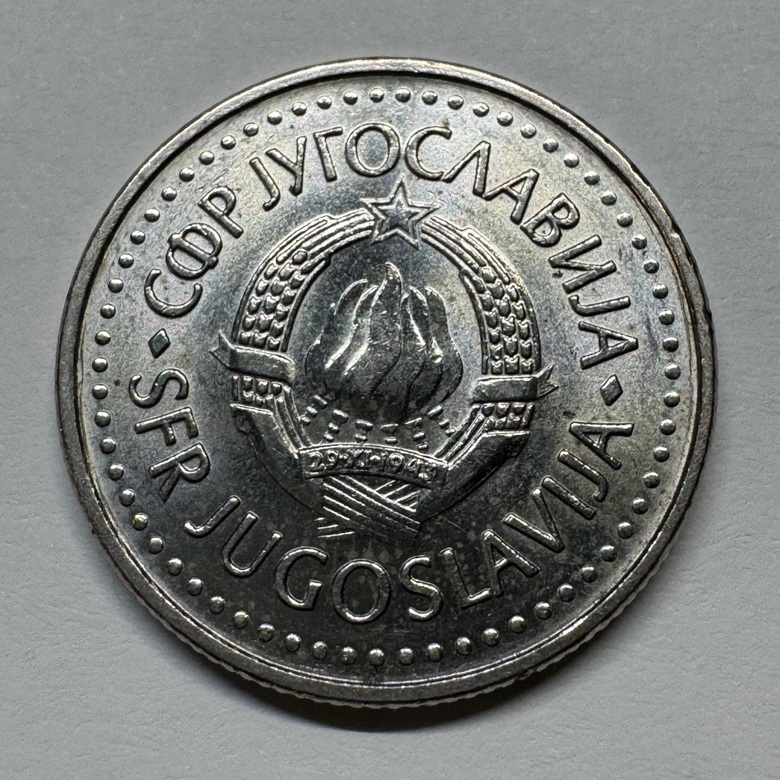 1987 Yugoslavia 10 Dinars - Coin #D-025