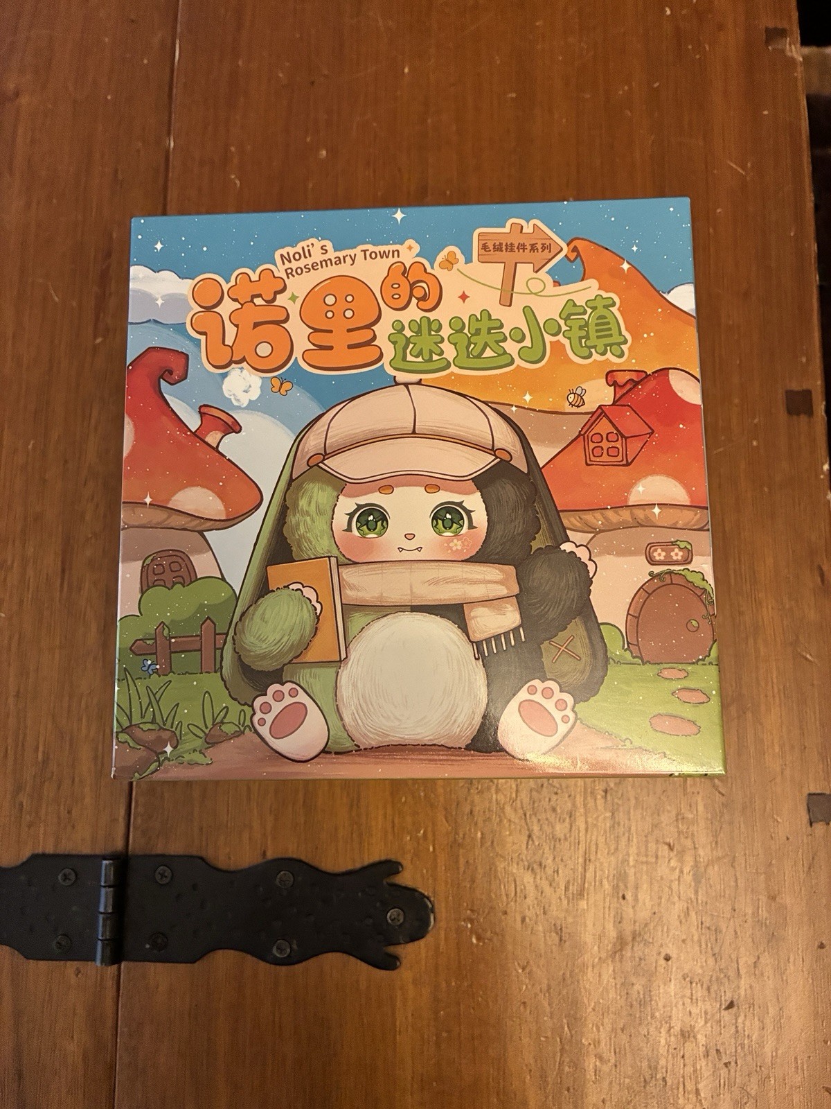 Baby Three. New. Unopened Box.