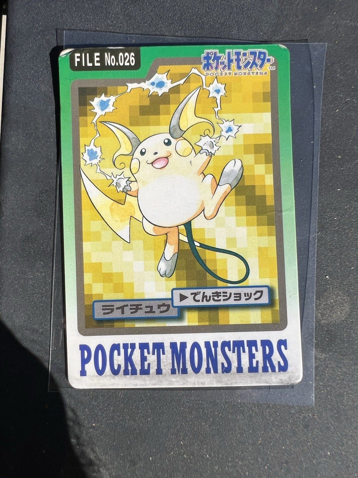 1997 Bandai Carddass Raichu Pokemon Card No.026 Japanese Vending