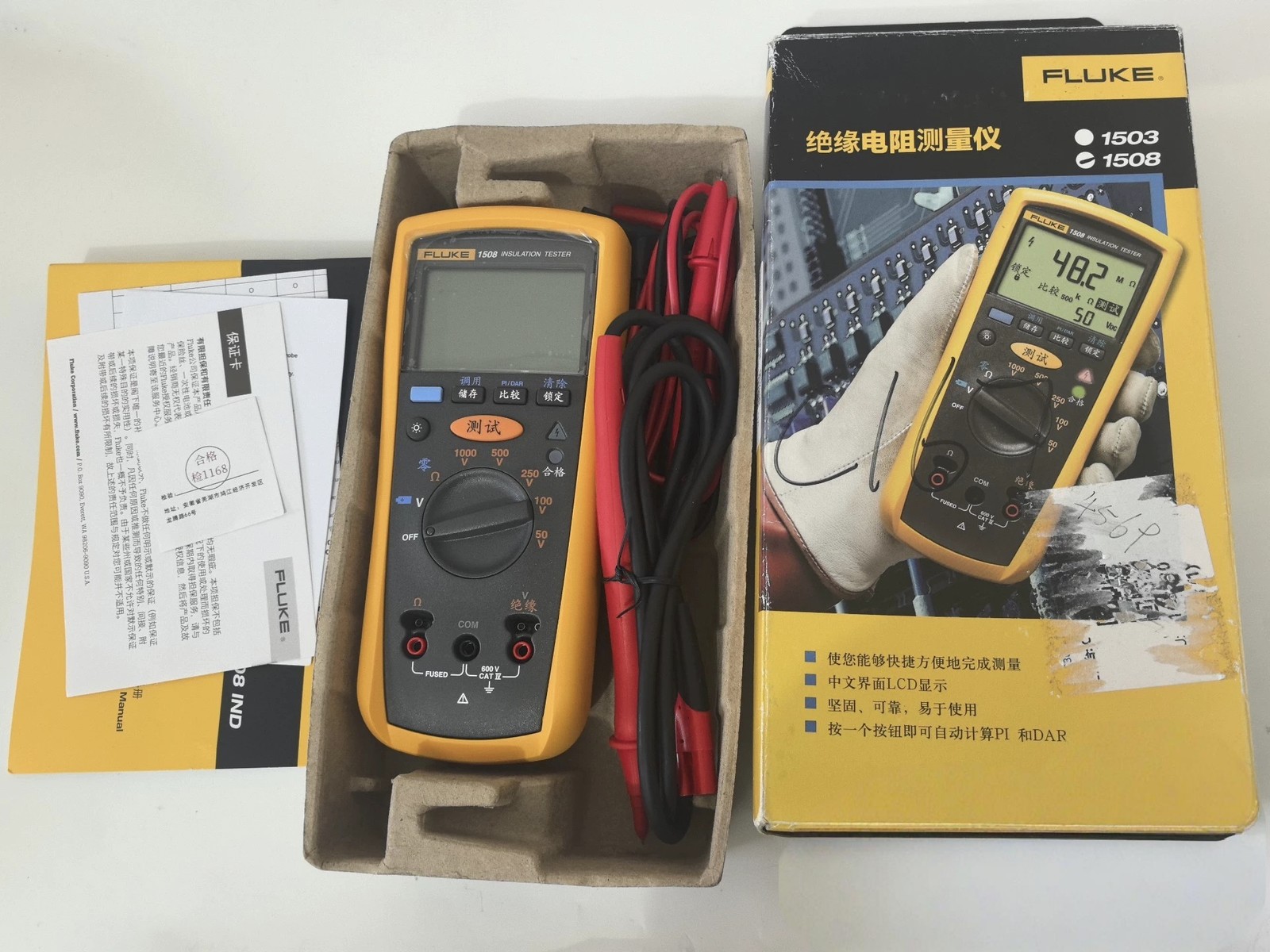 Fluke 1508 Insulation Resistance Tester - NEW - Complete with Accessories - Fast Fluke 1508 Insulation Resistance Tester - NEW - Complete with Accessories - Fast
