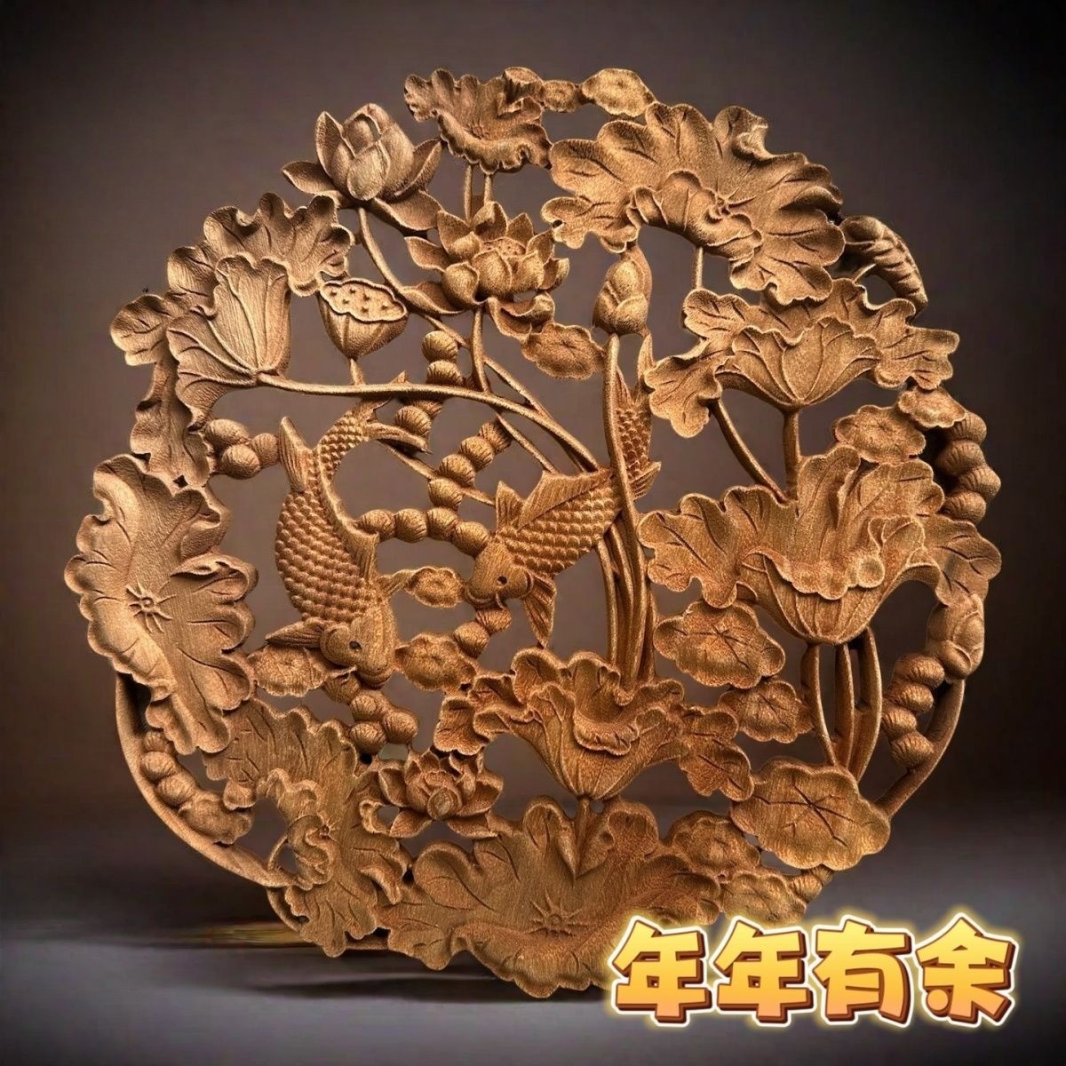 28cm Dongyang Wood Carving Round Koi Wall Hanging Chinese Home Decor
