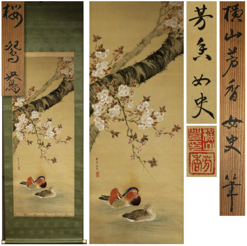 Antique Original Japanese Hanging Scroll Cherry Blossom Mandarin Duck Silk Box