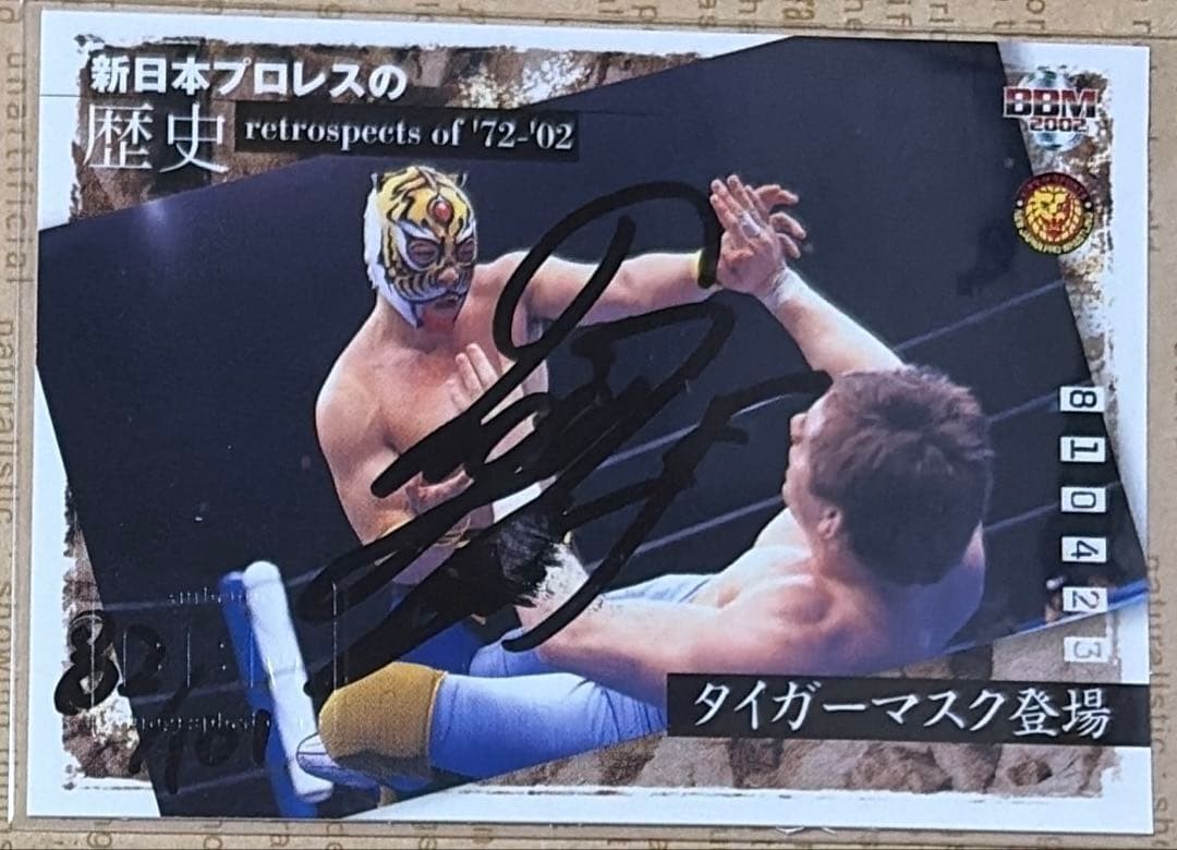 BBM2002 New Japan Pro-Wrestling First Tiger Mask SaToki Sayama Handwritten Autog BBM2002 New Japan Pro-Wrestling First Tiger Mask SaToki Sayama Handwritten Autog